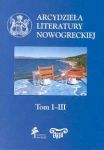 Arcydzieła literatury nowogreckiej t.IV-V