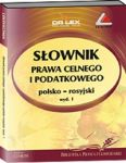 Słownik prawa celnego i podatkowego polsko rosyjski