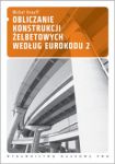 Obliczanie konstrukcji żelbetowych według Eurokodu 2