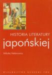 Historia literatury japońskiej