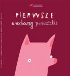 Pierwsze urodziny prosiaczka