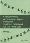 W poszukiwaniu międzypokoleniowej transmisji wzorców zachowań, postaw i wartości