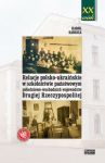 Relacje polsko-ukraińskie w szkolnictwie państwowym południowo-wschodnich województw Drugiej Rzeczyp