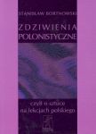 Zdziwienia polonistyczne, czyli o sztuce na lekcjach polskiego