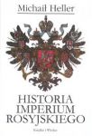 Historia imperium rosyjskiego