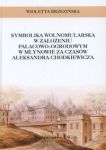 Symbolika wolnomularska w założeniu pałacowo-ogrodowym w Młynowie za czasów Aleksandra Chodkiewicza