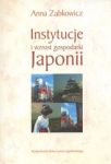 Instytucje i wzrost gospodarki Japonii