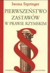 Pierwszeństwo zastawów w prawie rzymskim