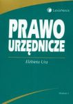 Prawo urzędnicze