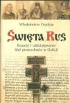 Święta Ruś Rozwój i oddziaływanie idei prawosławia w Galicji