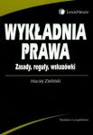 Wykładnia prawa