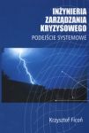 Inżynieria zarządzania kryzysowego