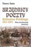 Urzędnicy poczty Królestwa Polskiego w latach 1815 - 1866