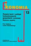 Rozwój teorii i polityki funkcjonowania gospododarki rynkowej wybrane aspekty