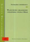 Właściwości składniowe ukraińskiej wersji Biblii