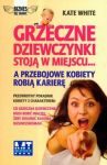 Grzeczne dziewczynki stoją w miejscu a przebojowe kobiety robią karierę