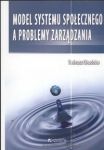 Model systemy społecznego a problemy zarządzania