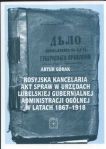 Rosyjska kancelaria akt spraw w urzędach Lubelskiej Gubernialnej Administracji Ogólnej w latach 1867