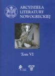 Arcydzieła literatury nowogreckiej T. VI