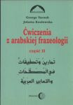 Ćwiczenia z arabskiej frazeologii 2