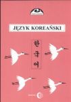 Język koreański Podręcznik Część 2