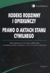 Kodeks Rodzinny i Opiekuńczy,  Prawo o aktach stanu cywilnego