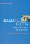 Hellenike glotta. Podręcznik do nauki języka greckiego