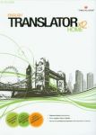 English Translator XT2 HOME