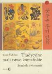 Tradycyjne malarstwo koreańskie