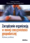 Zarządzanie organizacją w nowej rzeczywistości gospodarczej