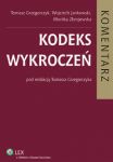 Kodeks wykroczeń Komentarz