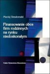 Finansowanie obce firm rodzinnych na rynku niedoskonałym