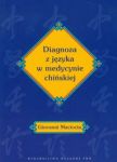 Diagnoza z języka w medycynie chińskiej