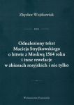 Odnaleziony tekst Macieja Stryjkowskiego o bitwie z Moskwą 1564 r. i inne rewelacje w zbiorach rosyj