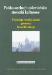 Polsko-wschodniosłowiańskie stosunki kulturowe