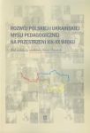 Rozwój polskiej i ukraińskiej myśli pedagogicznej na przestrzeni XIX-XX wieku