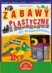 Zabawy plastyczne dla przedszkolaków