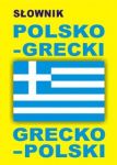 Słownik polsko grecki grecko polski