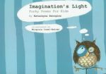 Imagination\'s Light