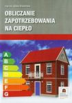 Obliczanie zapotrzebowania na ciepło